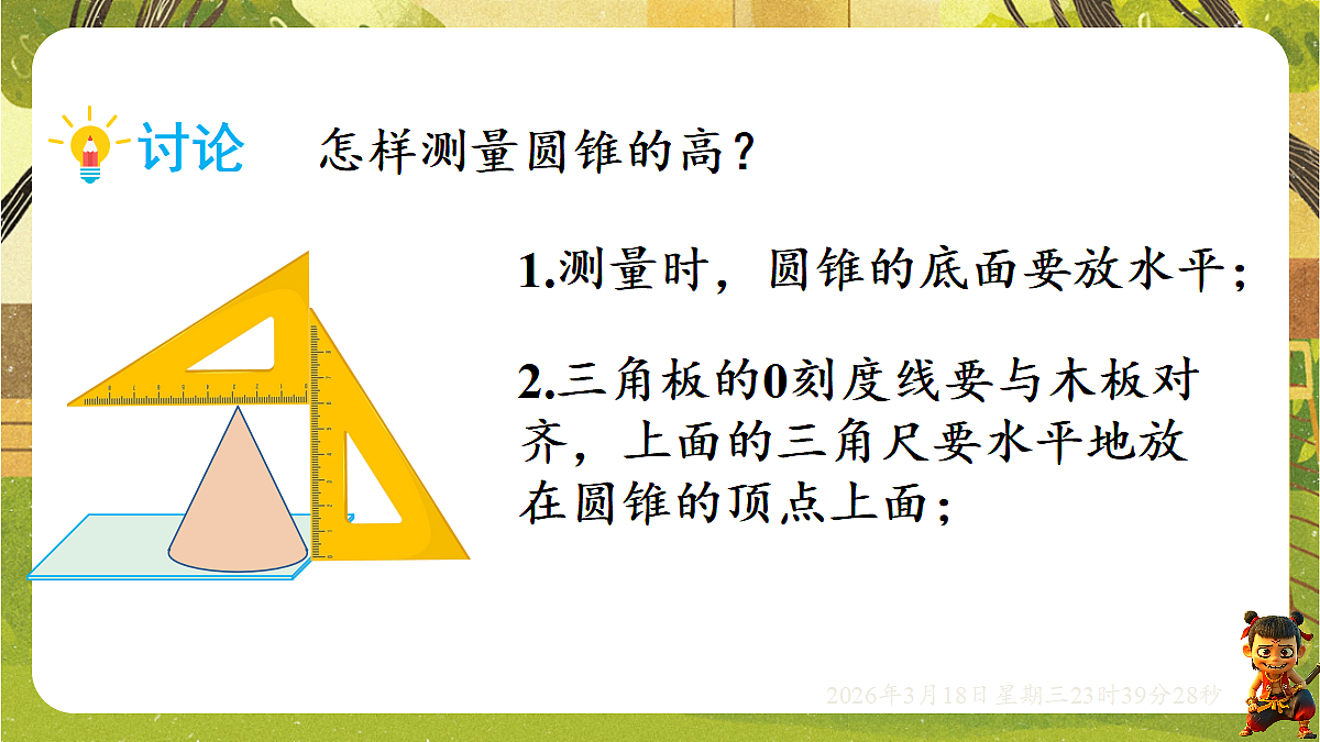 18059483第8页