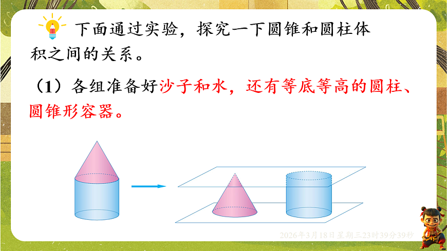 18059484第4页