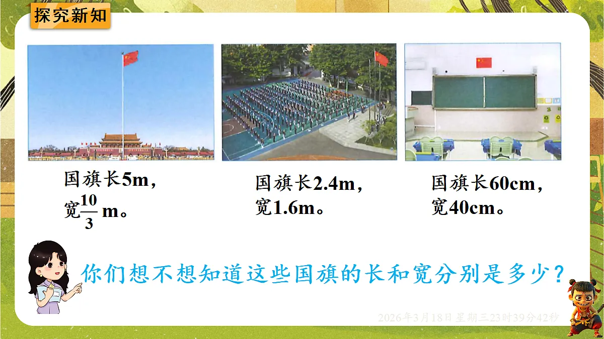 18059485第4页
