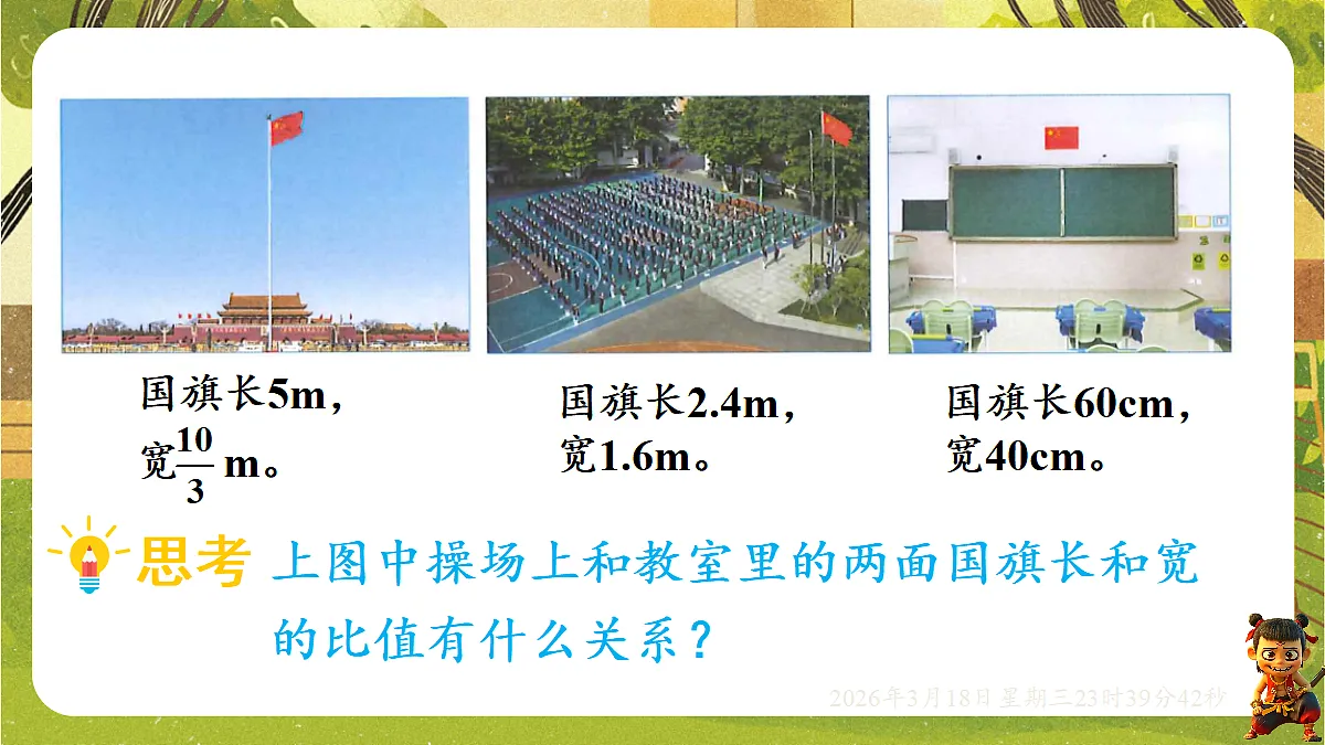 18059485第5页