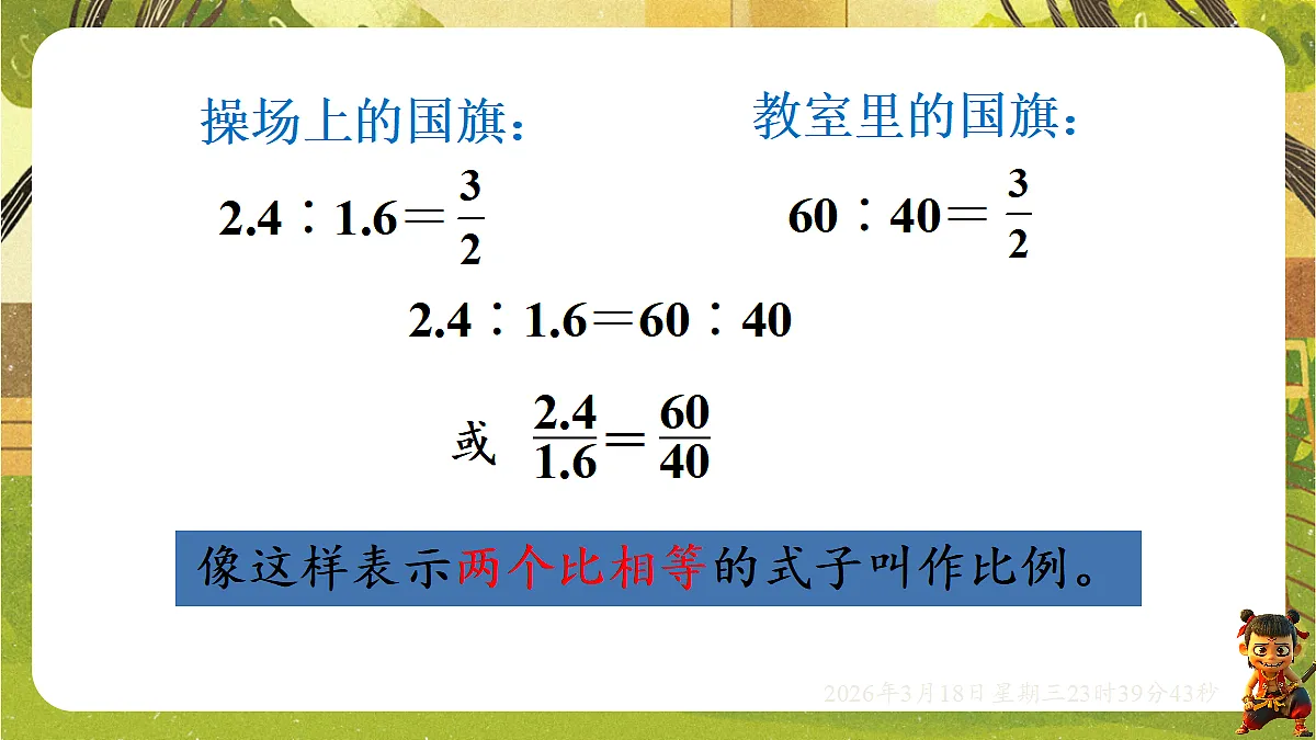 18059485第6页