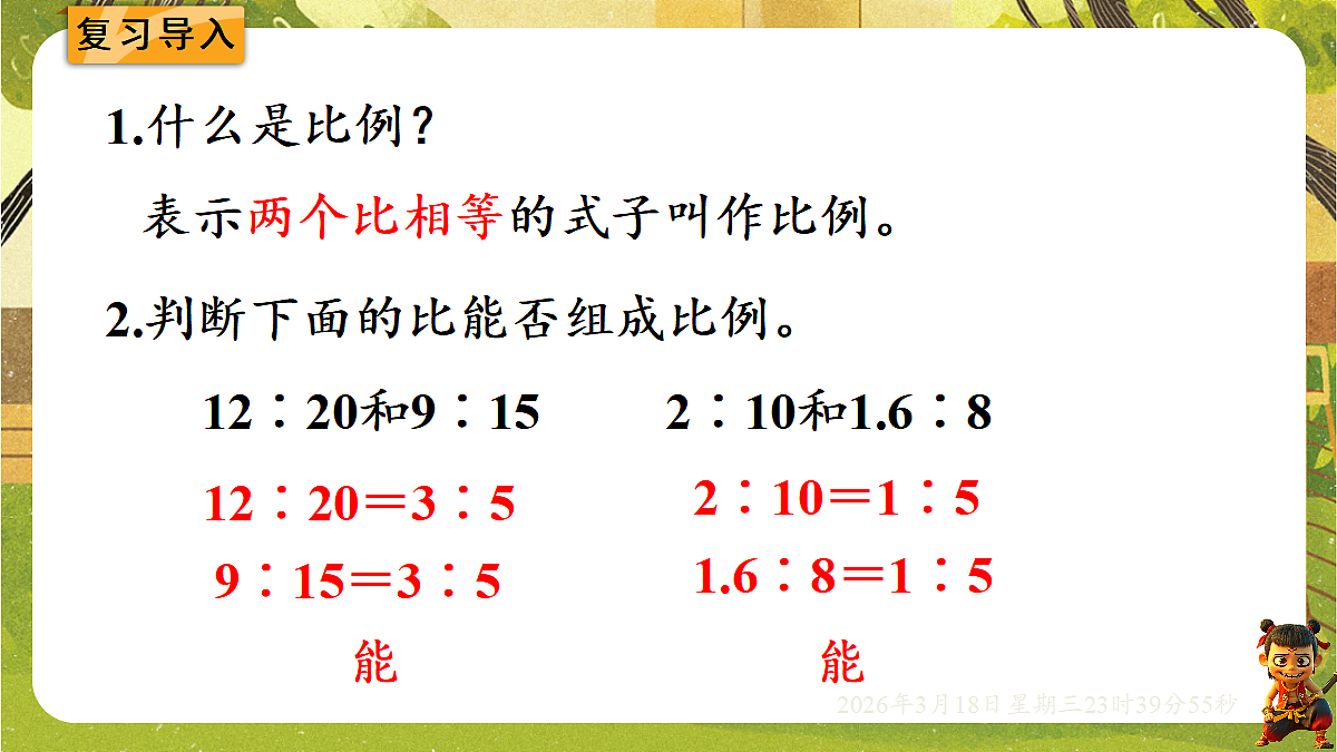 18059486第2页