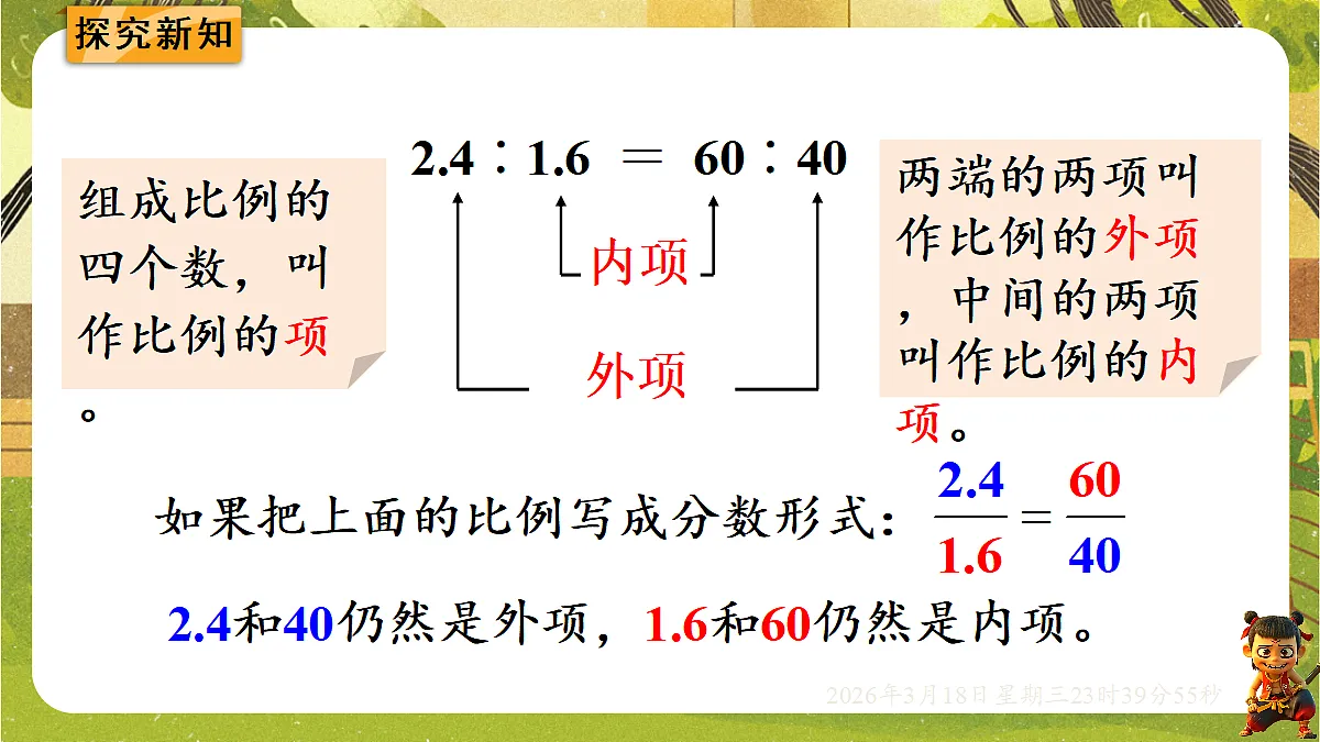 18059486第3页