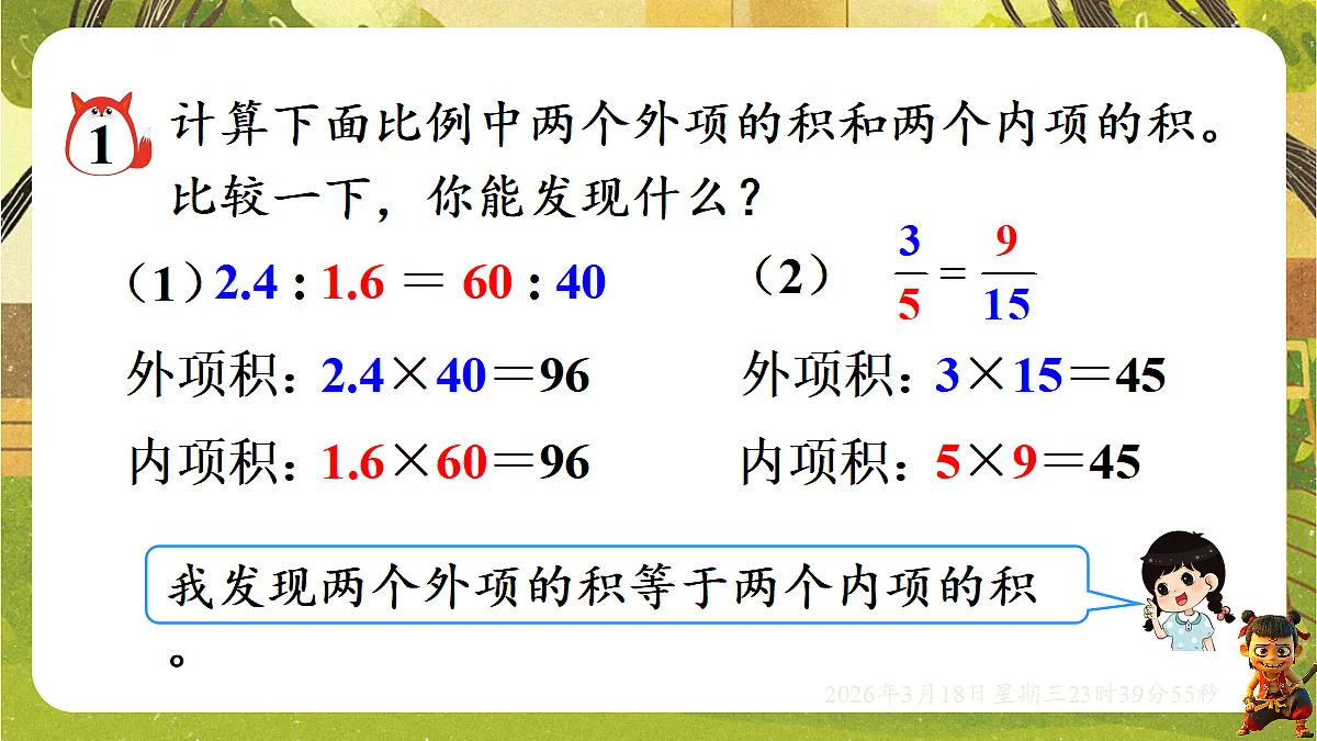 18059486第4页
