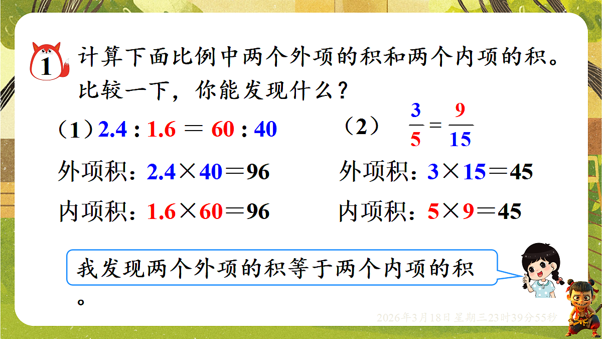 18059486第4页