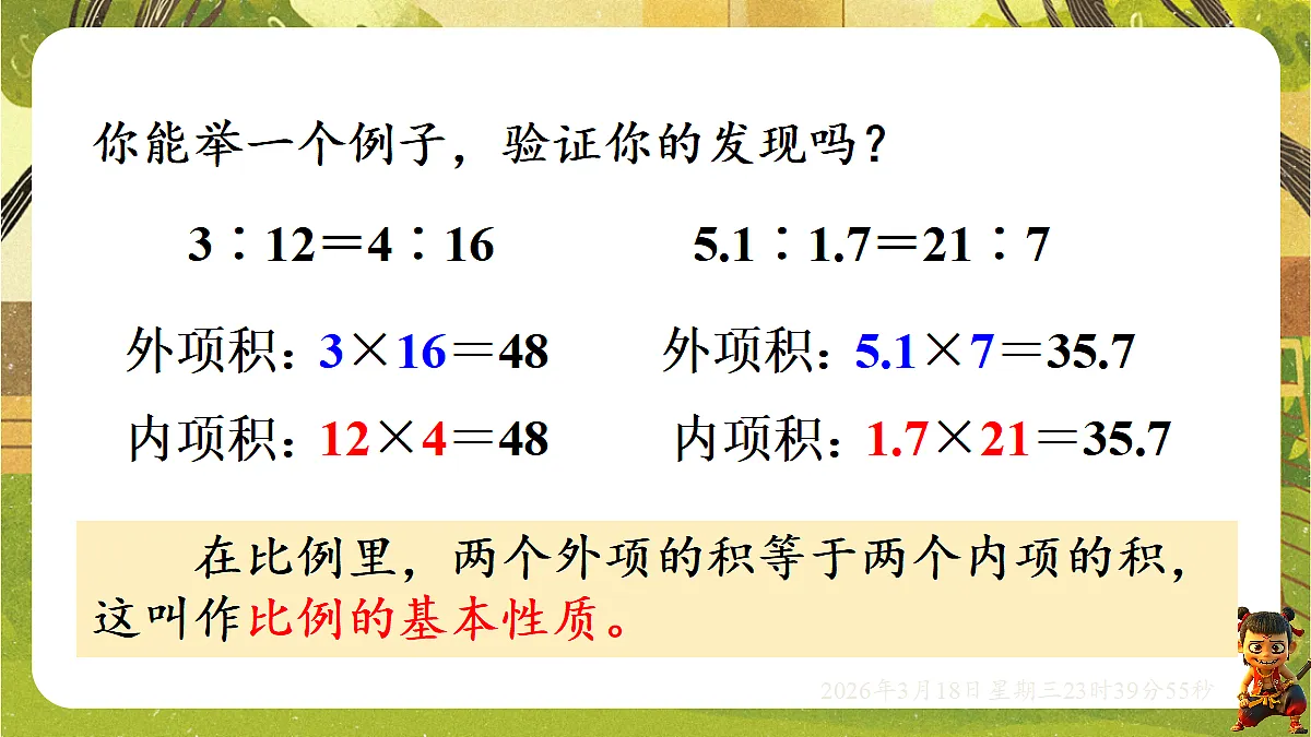 18059486第5页