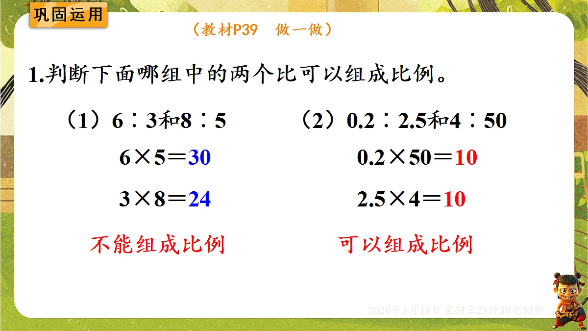 18059486第7页