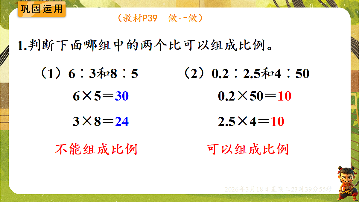 18059486第7页