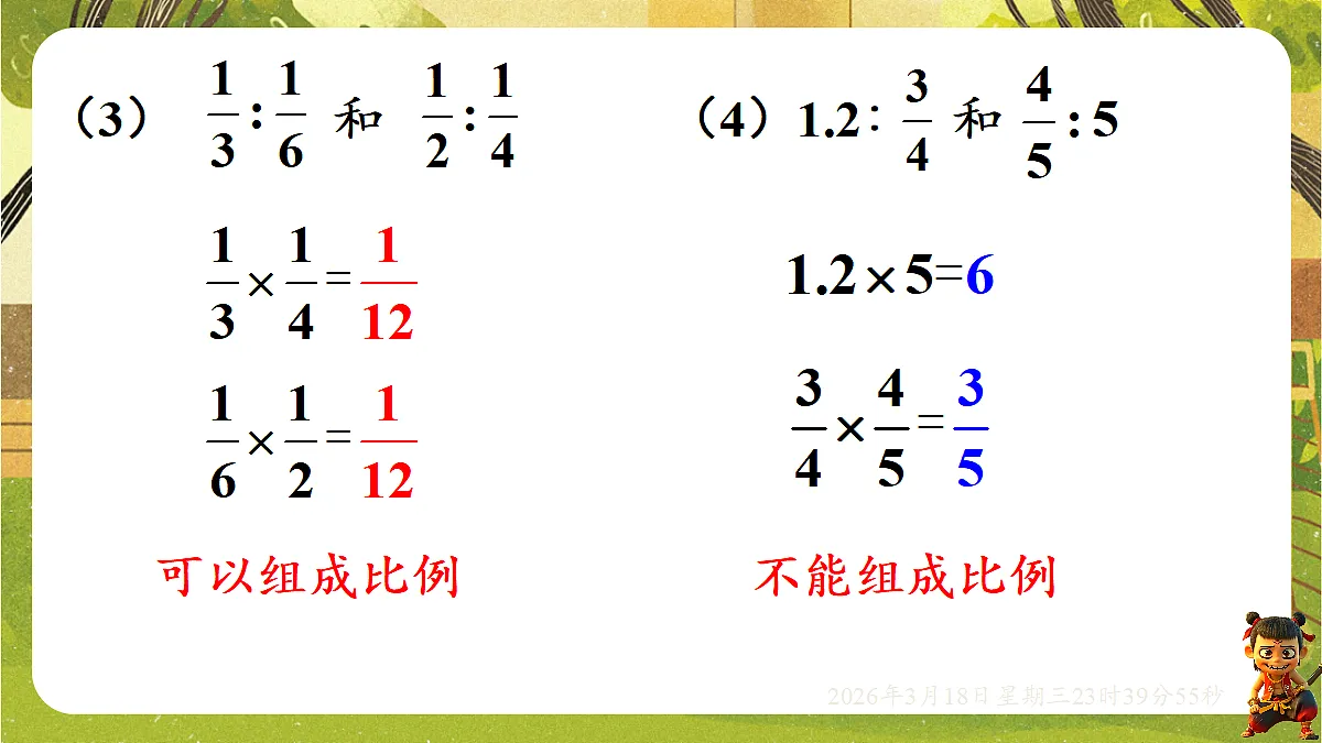 18059486第8页