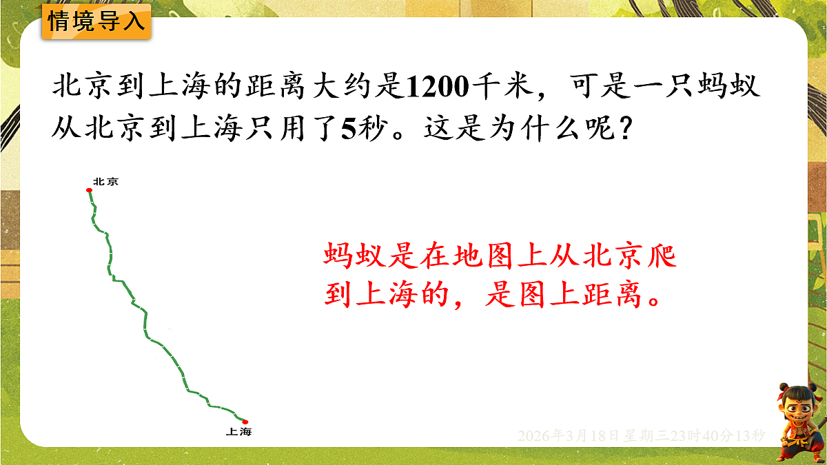 18059488第2页