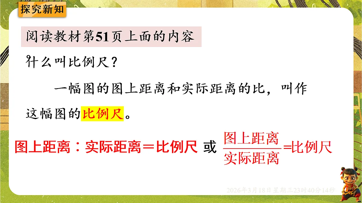 18059488第3页