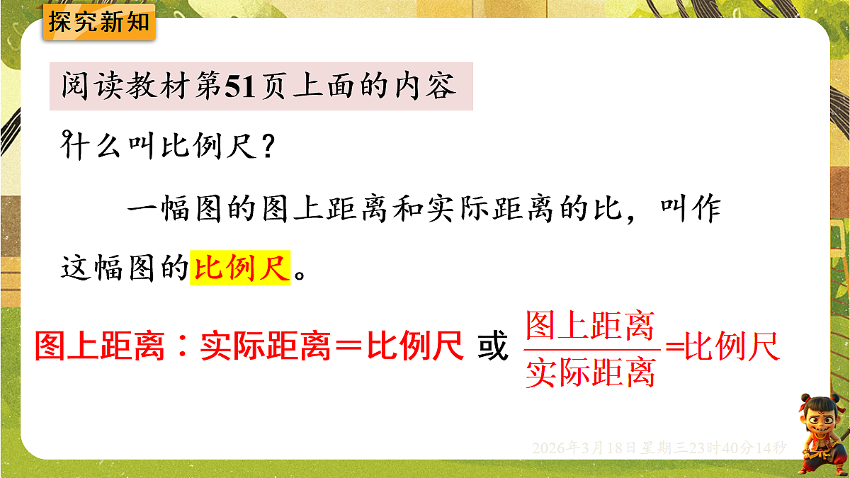 18059488第3页
