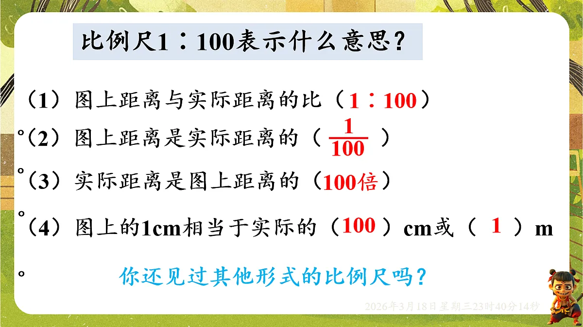 18059488第4页