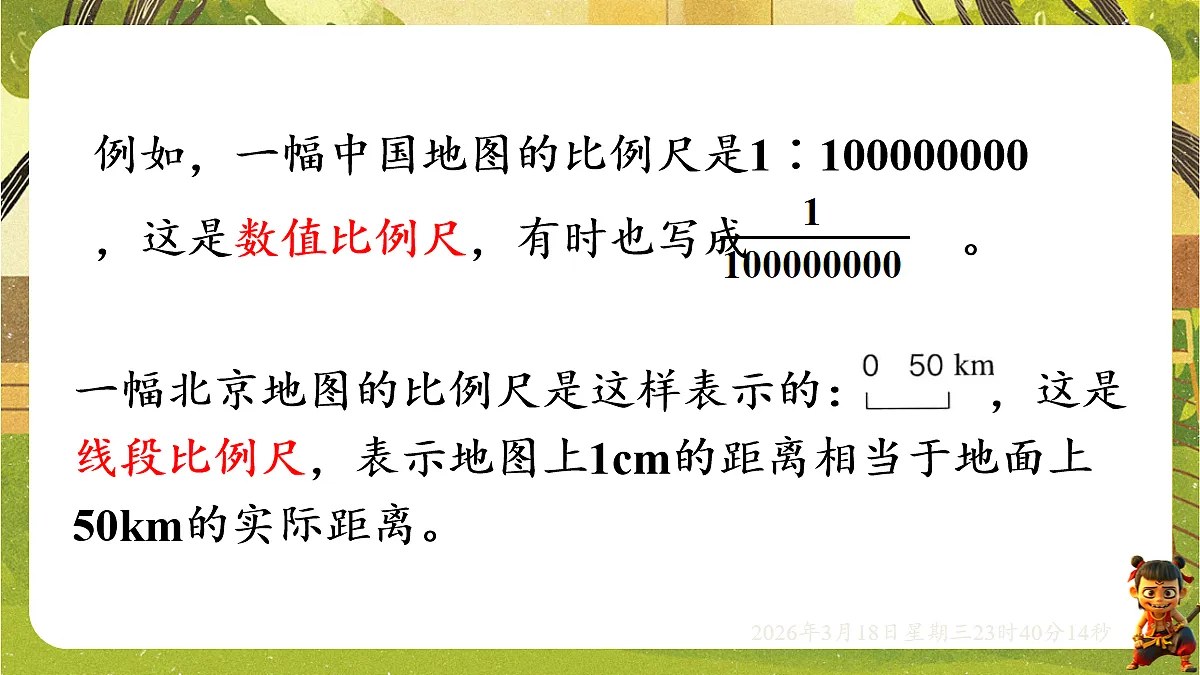 18059488第5页
