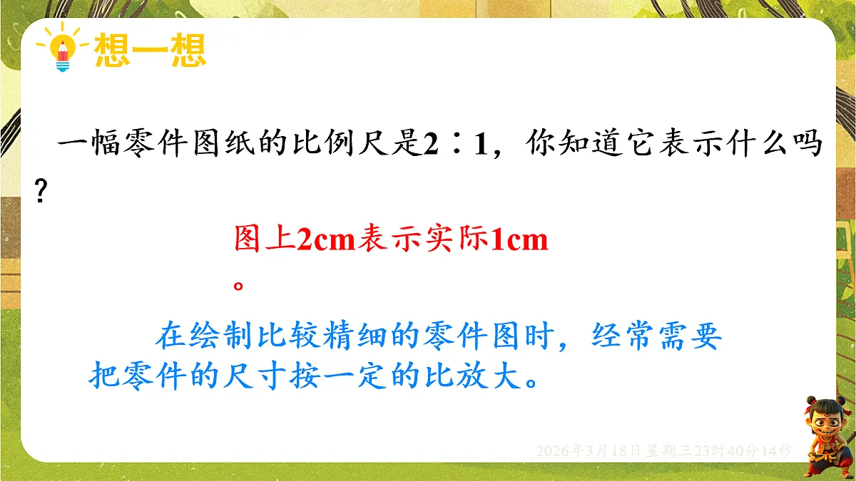 18059488第7页