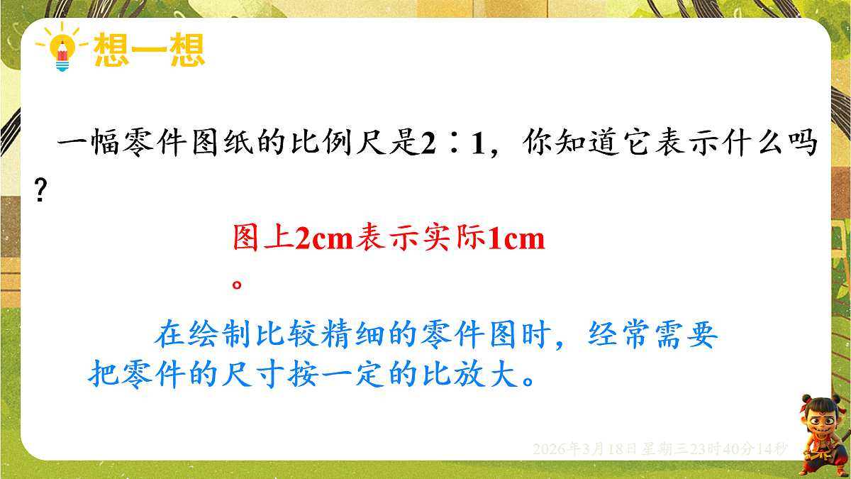 18059488第7页