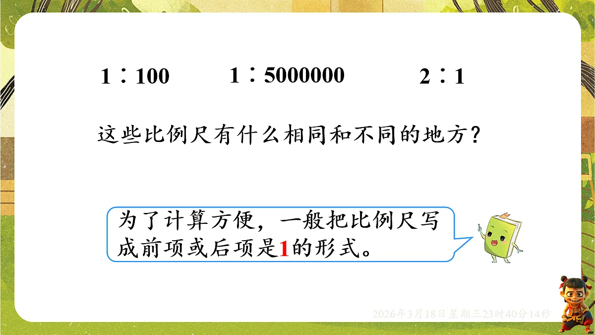 18059488第8页
