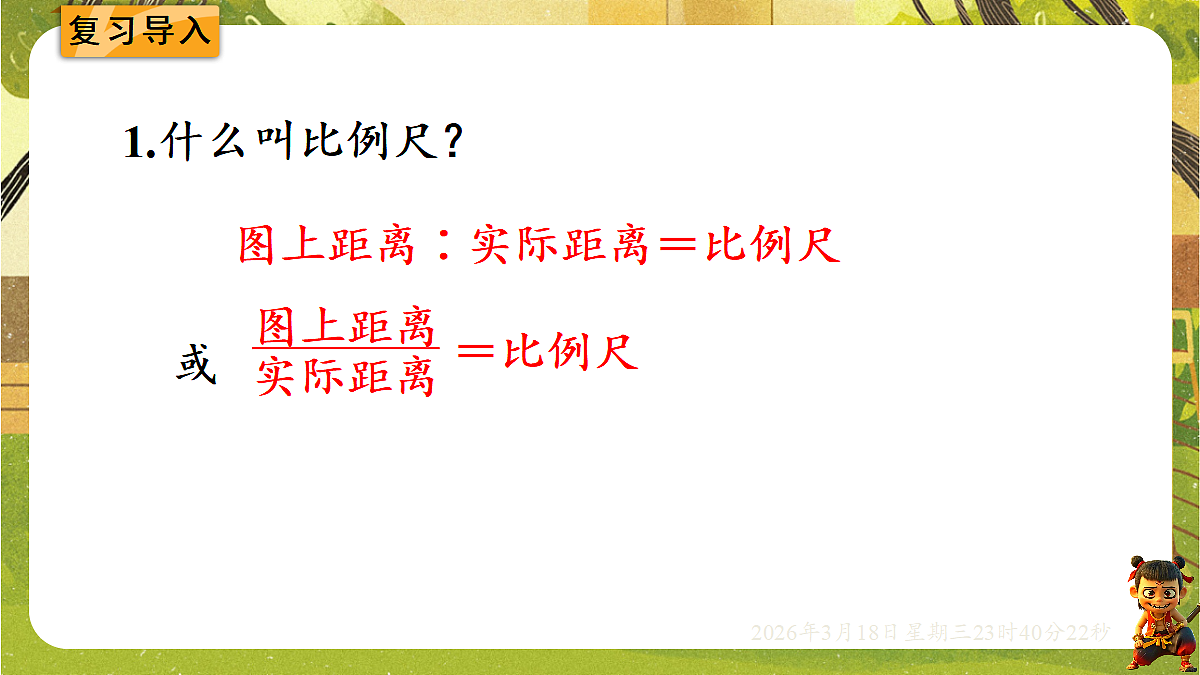 18059489第2页