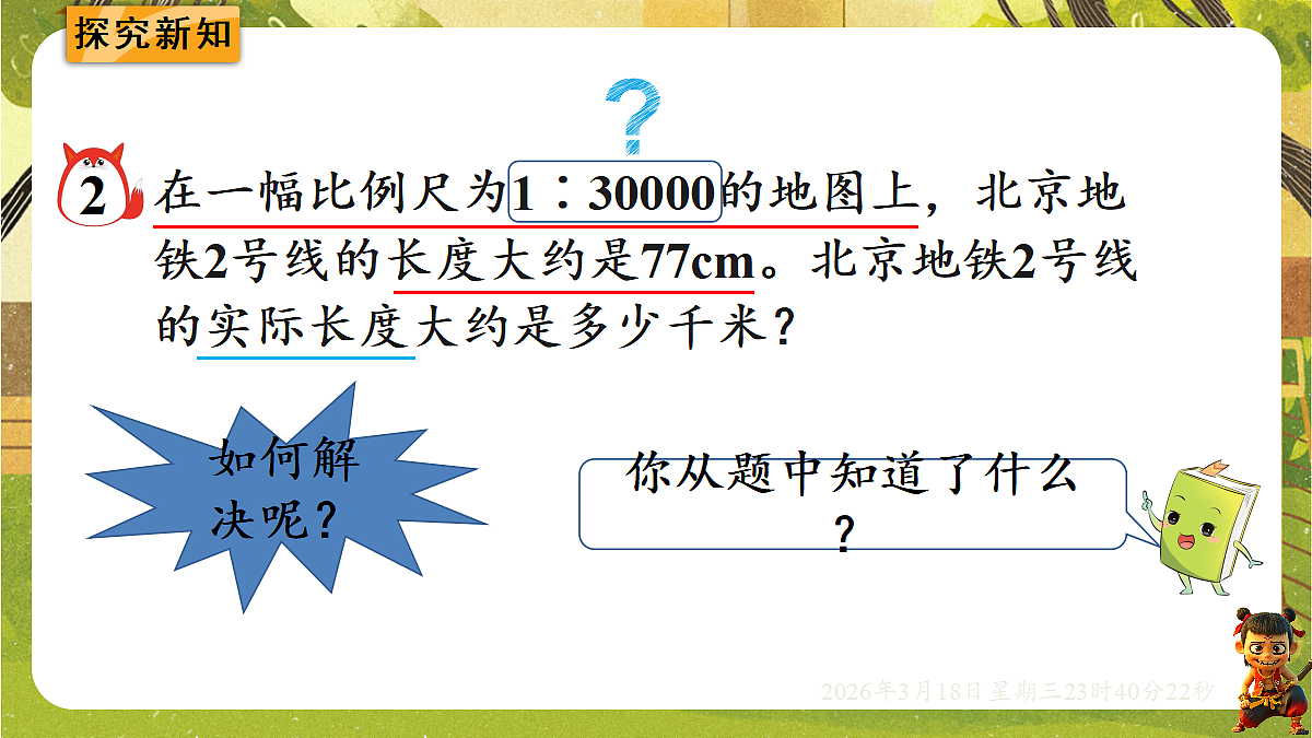 18059489第4页