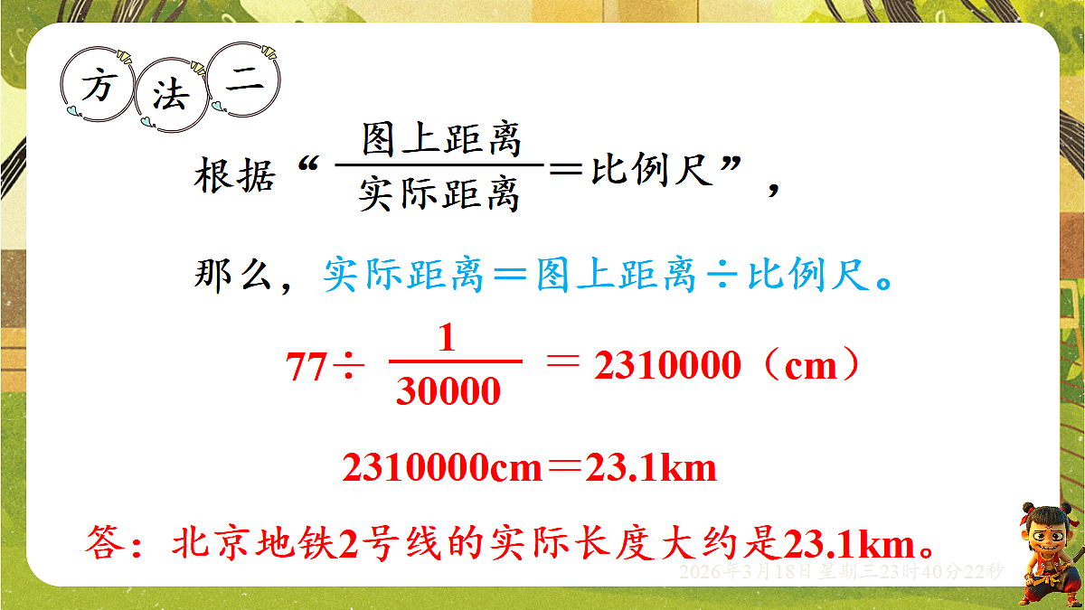 18059489第6页