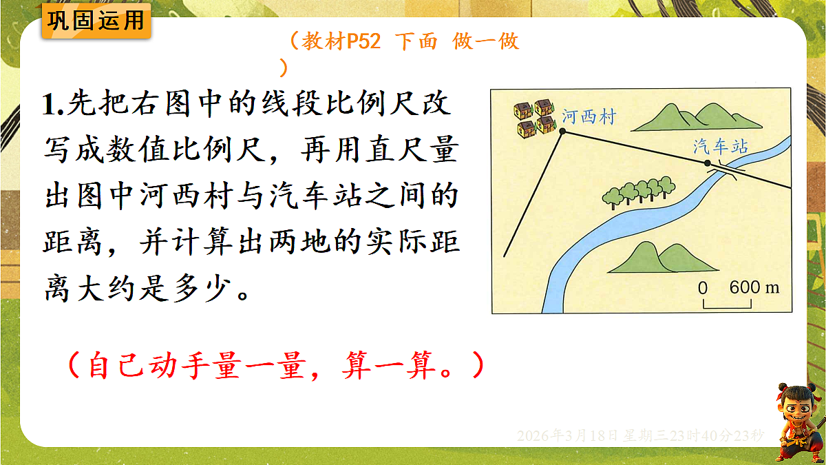 18059489第7页