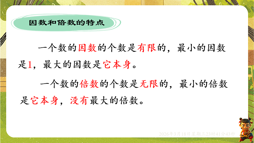 18059498第3页