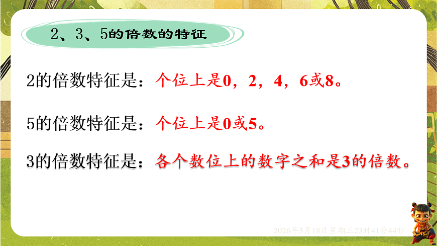 18059498第4页