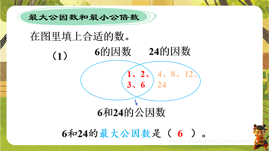 18059498第6页