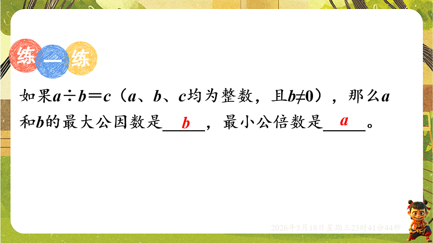 18059498第8页