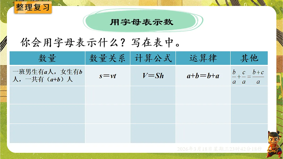 18059501第3页