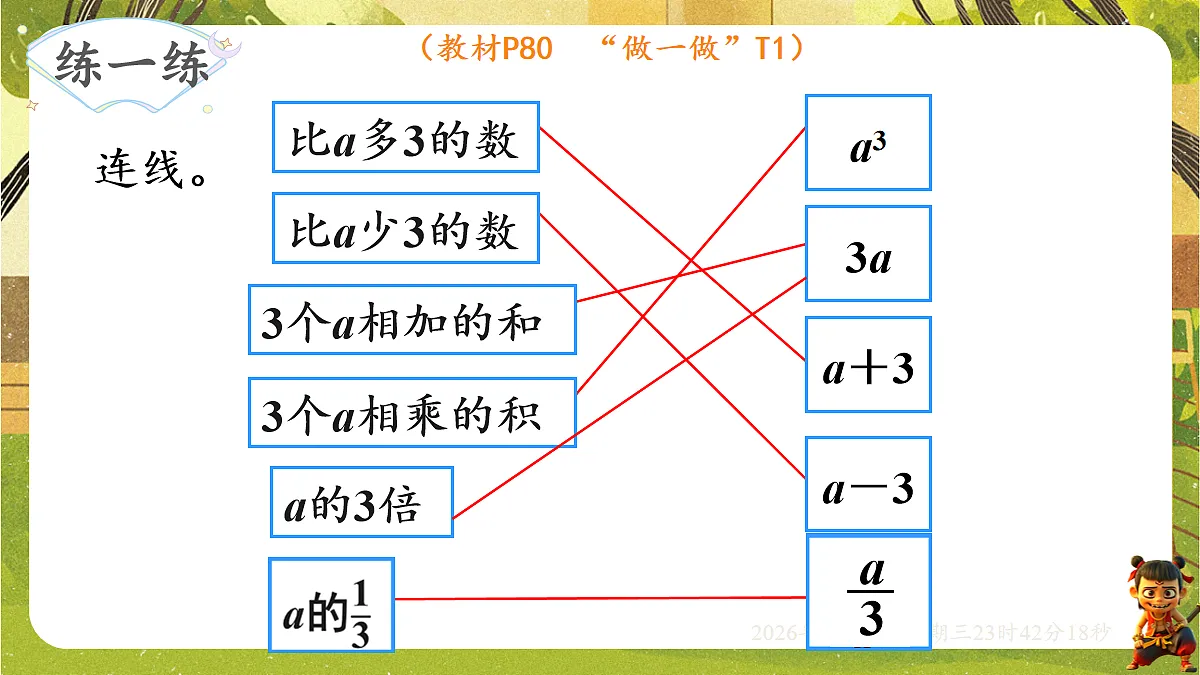 18059501第5页