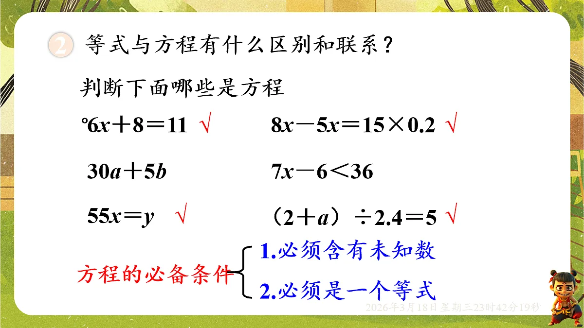 18059501第7页