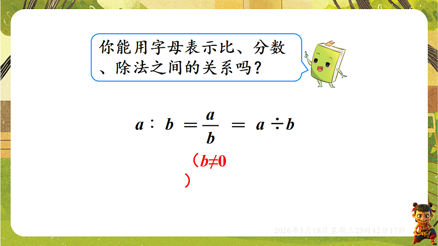 18059502第5页