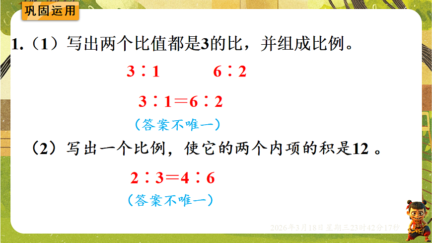 18059502第7页