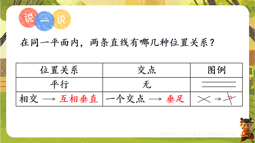 18059504第5页