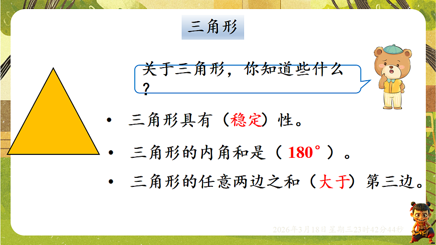 18059504第7页