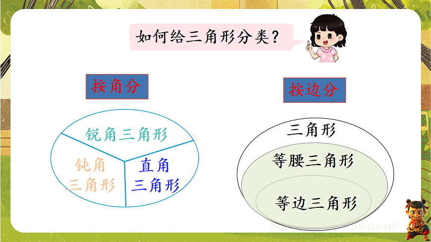 18059504第8页