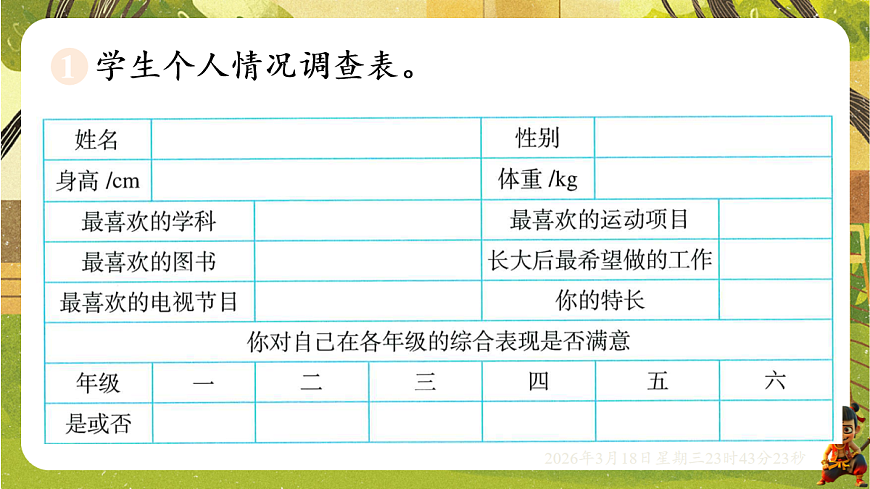 18059508第6页