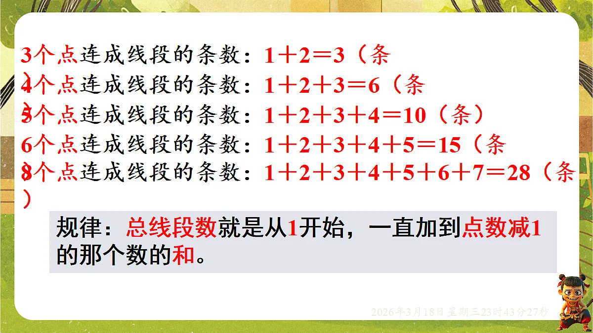 18059509第5页