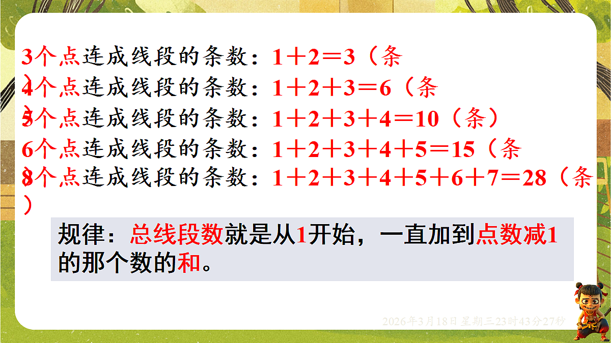 18059509第5页