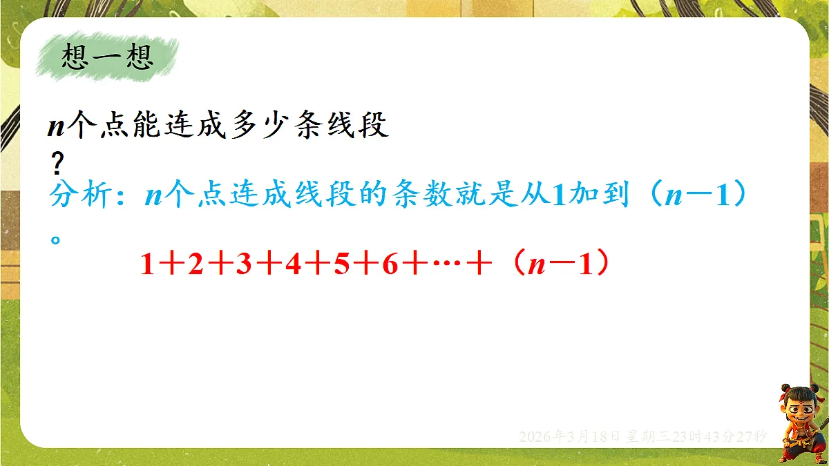 18059509第7页