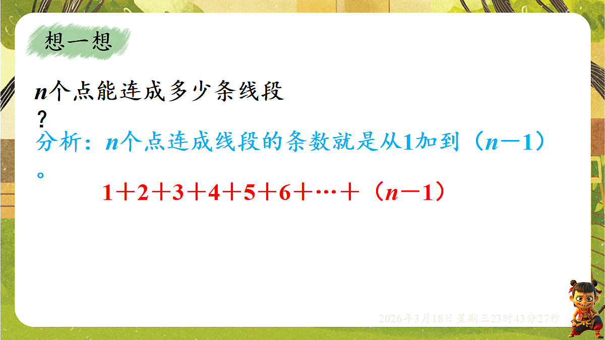 18059509第7页