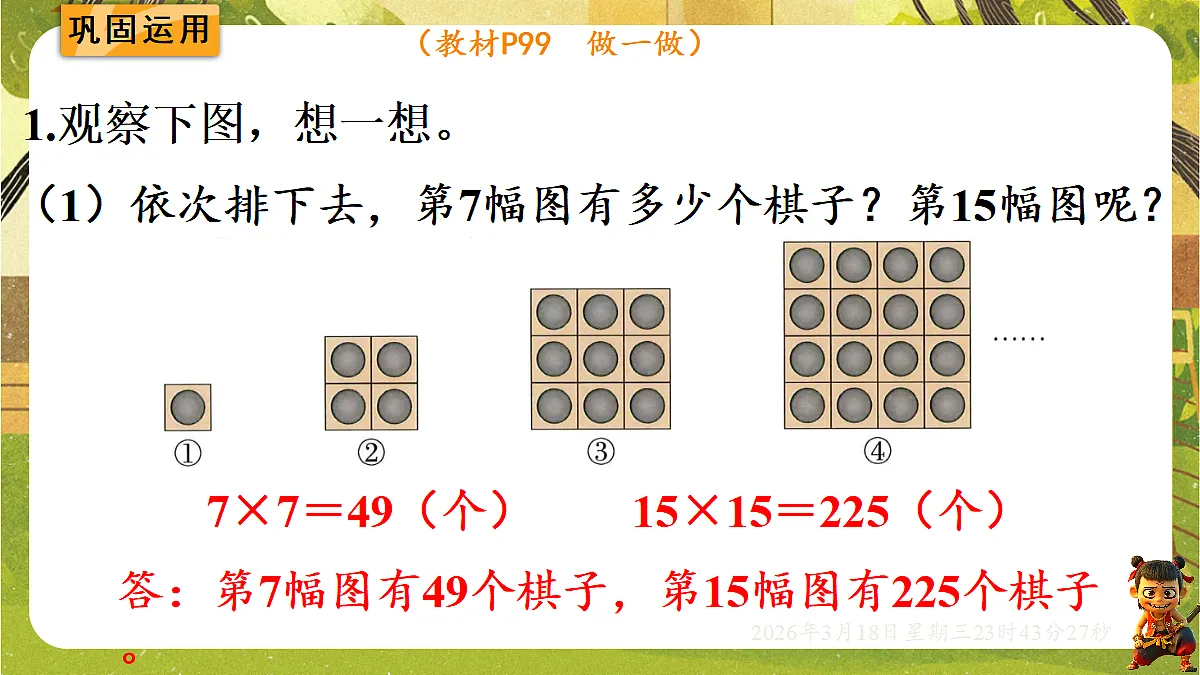 18059509第8页