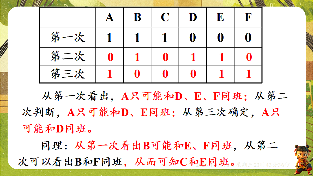 18059510第4页