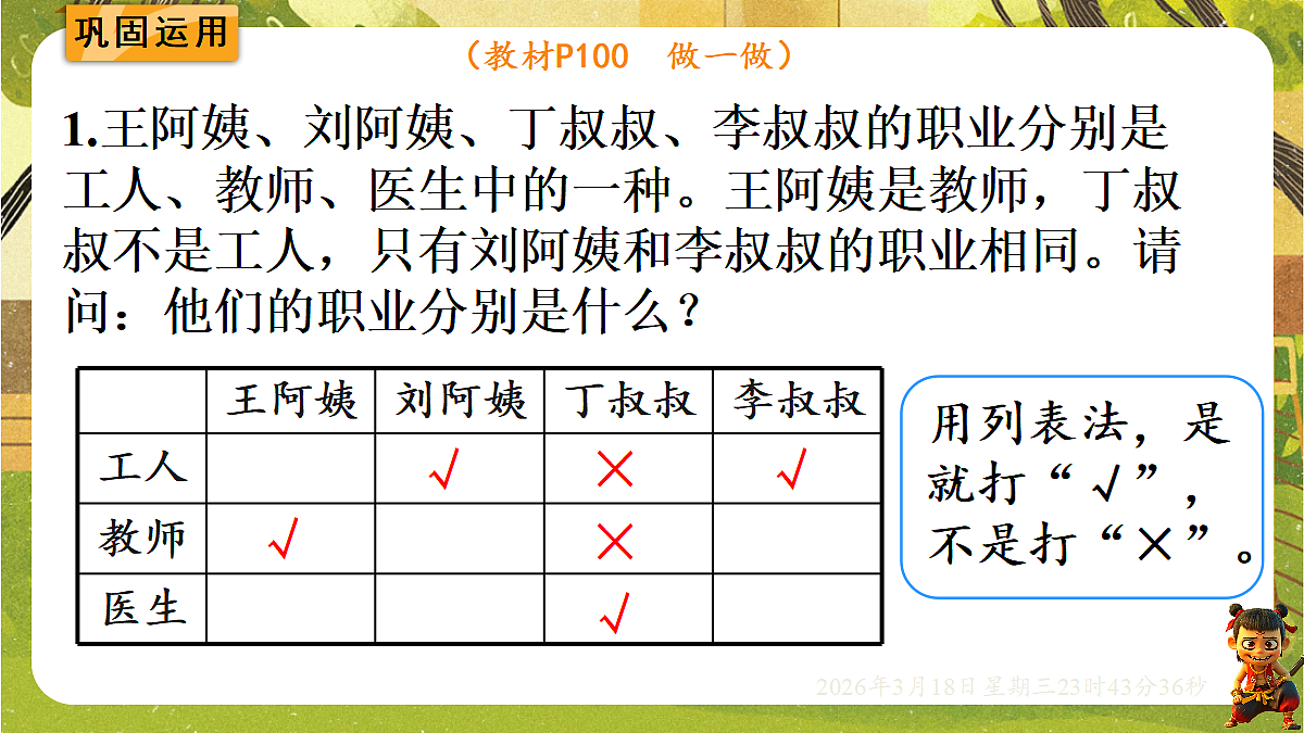 18059510第5页