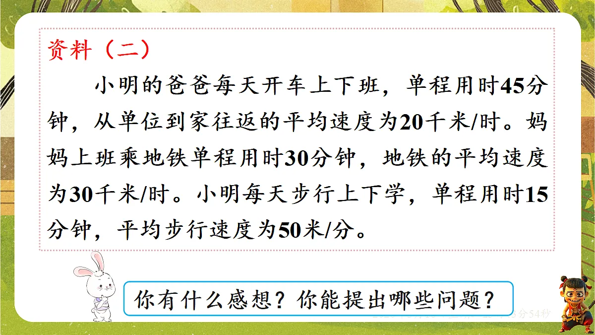 18059511第7页
