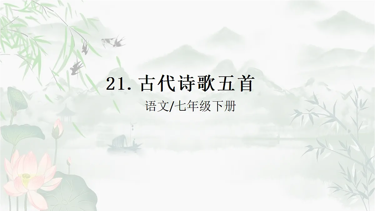 18059753第1页