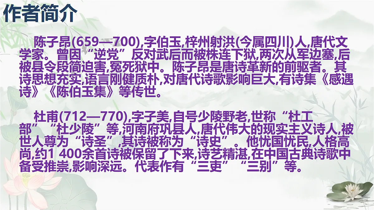 18059753第5页