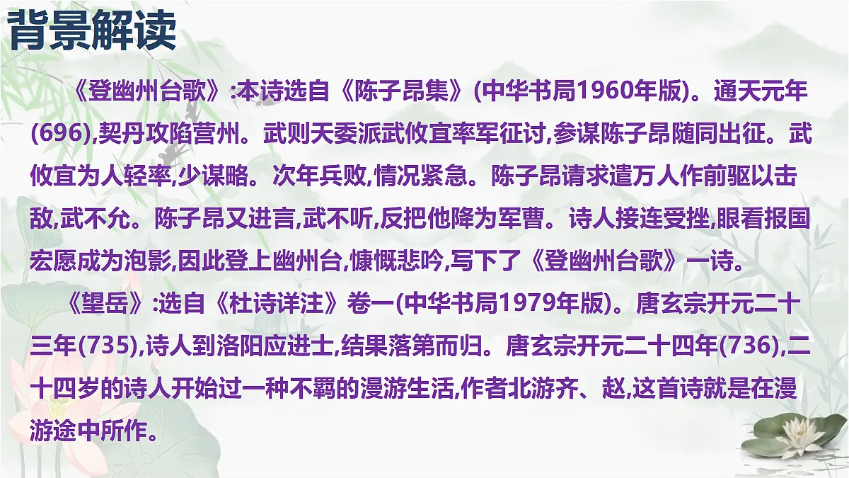 18059753第6页