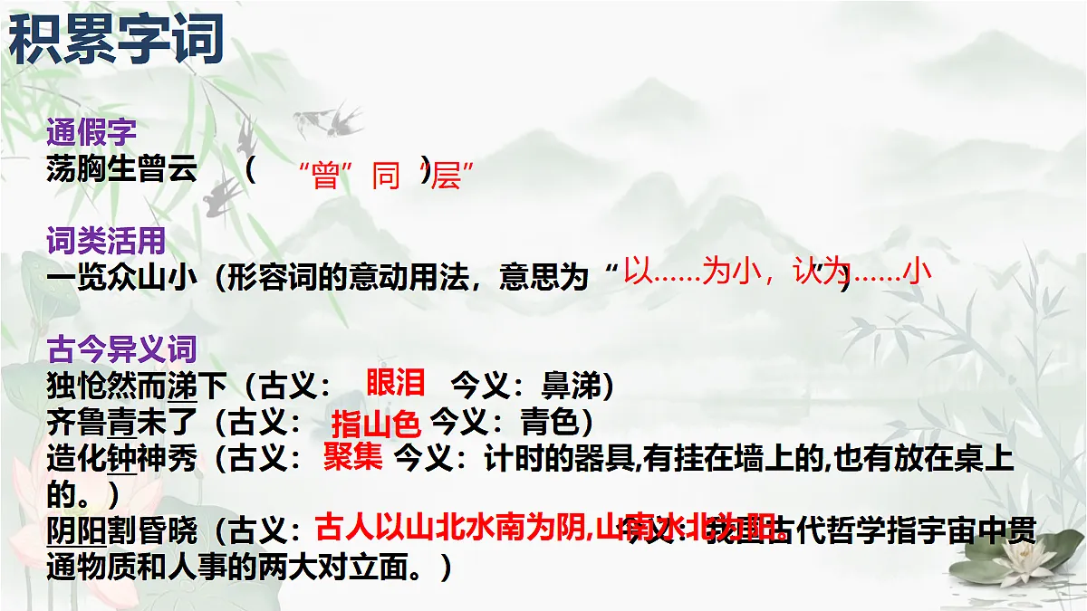 18059753第8页